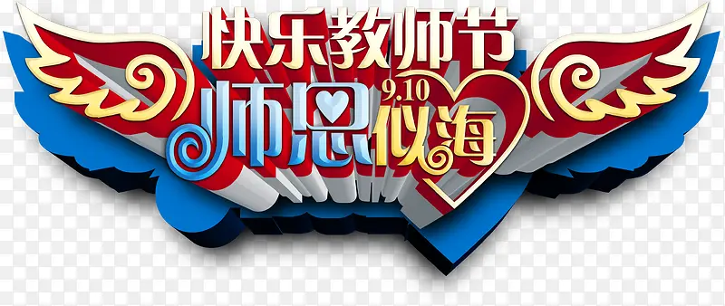 ���ֽ�ʦ�������ֺ���-������