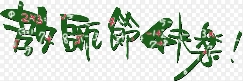 ��ʦ�ڿ��ֺ�ɫ����-������