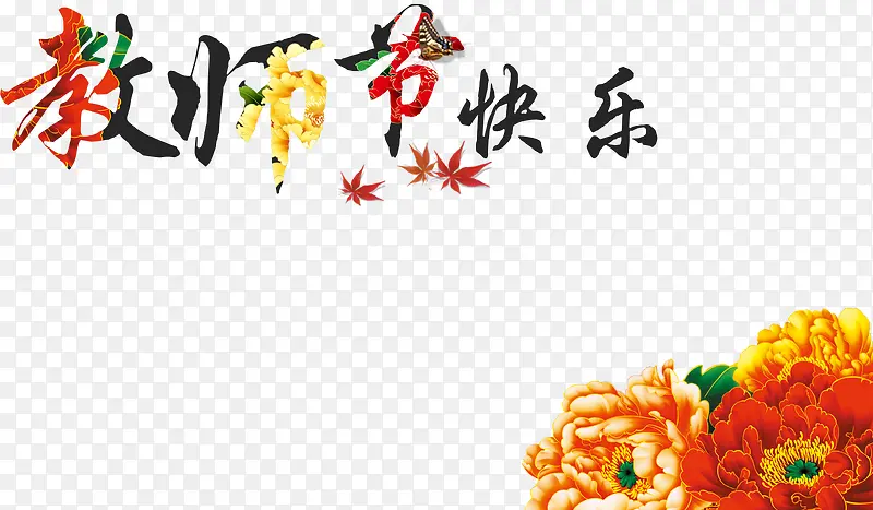 ��ʦ�ڿ��ֺ�ɫ����-������