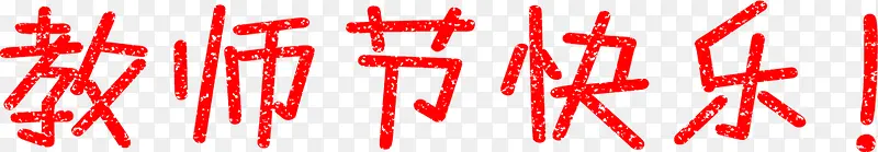 ��ʦ�ڿ��ֺ�ɫ������-������