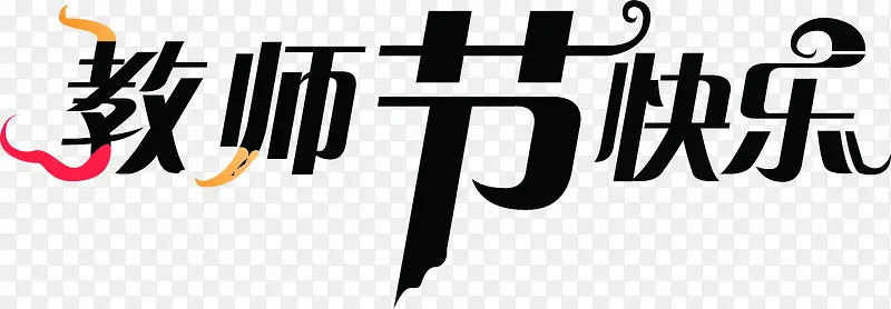 ��ʦ�ڿ��ֺ�ɫ������-������