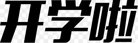 ��ѧ����ɫ���ִ���-������