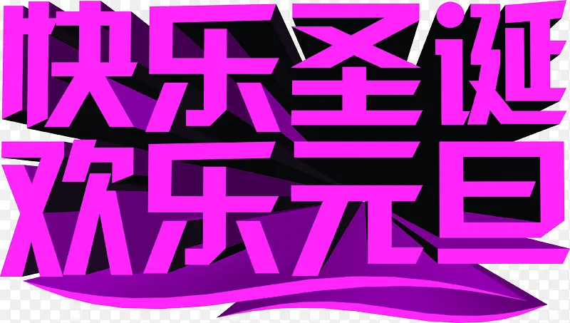 ����ʥ������Ԫ������-������