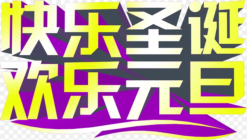 ����ʥ������Ԫ����������-������