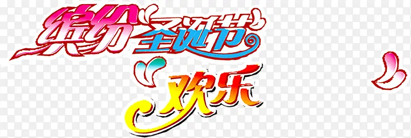 ʥ���ڻ��ֲ�ɫ������-������