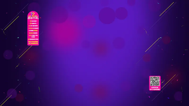 ����ɫ��ͨʳƷ����-������