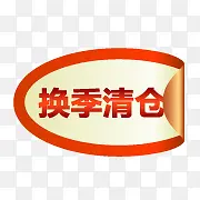 ������ֱ�ǩ-������