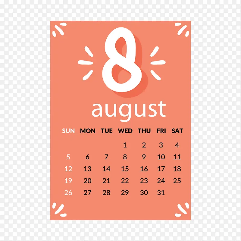 ��ɫ2018��8������-������