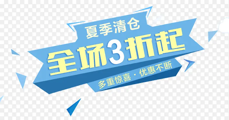 ��ִ��۴�����ǩ-������