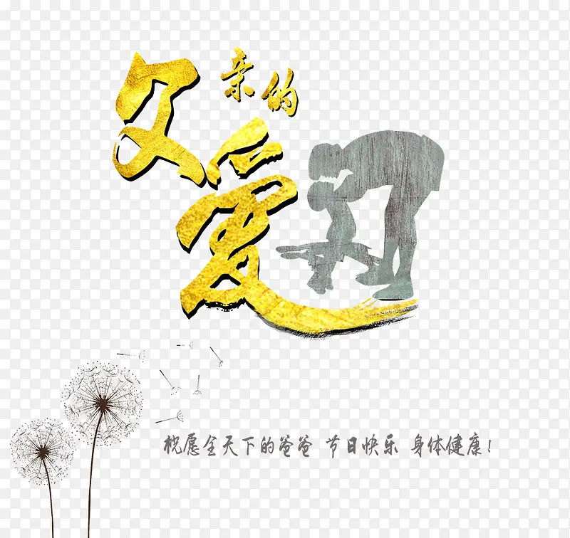 ���׵İ�-������