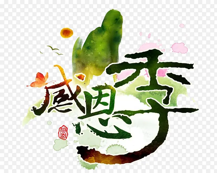 ˮ�ʻ��ж���-������