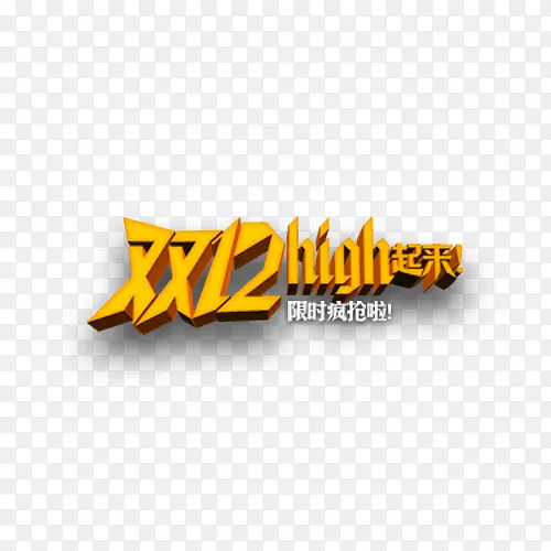 ˫12������-������