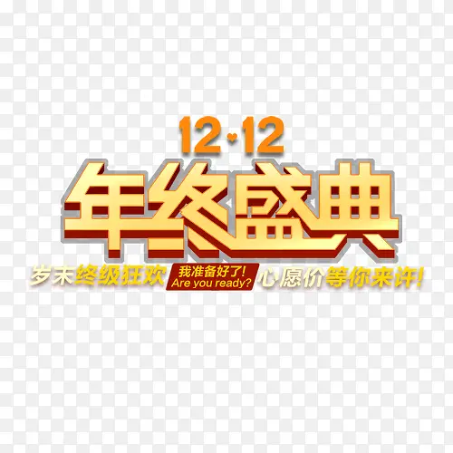 1212����ʢ��-������