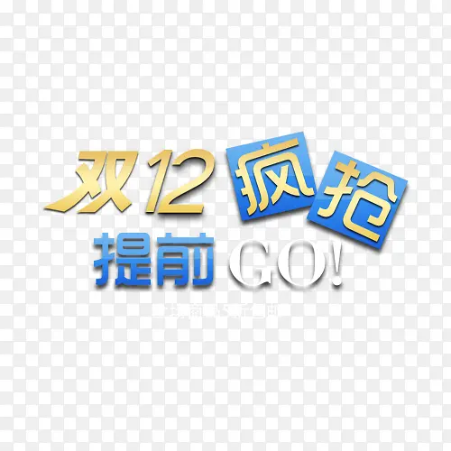 ˫12����-������