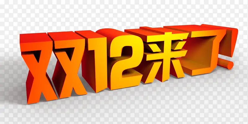 ˫12����-������