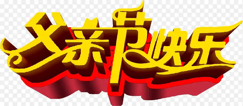 ���ɫ���׽ڿ�������-������