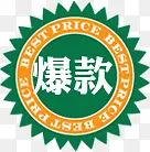 ������ɫ��ǩ�Ա�����-������