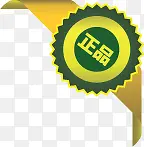 ����ɫ��Ʒ������ǩ-������