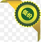 ����ɫ�ͼ۴�����ǩ-������