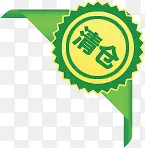 ����ɫ��ִ�����ǩ-������