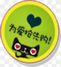 Ϊ�����ȹ�-������