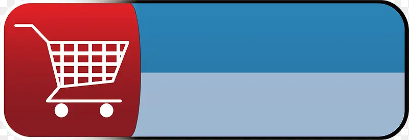 ���ﳵ����ť-������