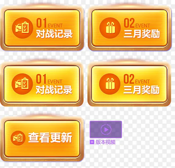 ��ɫ���尴ť��ǩ-������