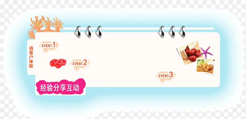 ��Ʒչʾ�߿�-������