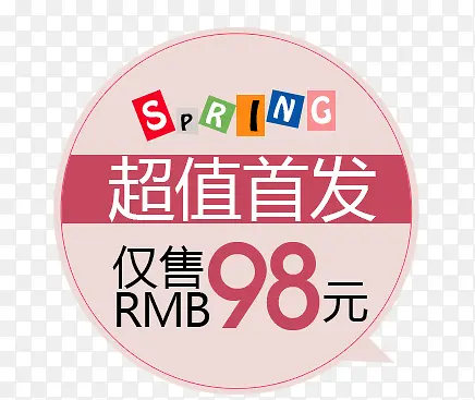 �۸��ǩ-������