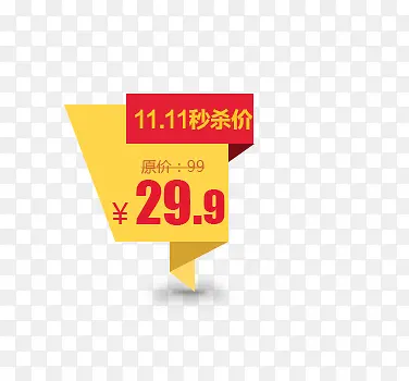 �۸��ǩ-������