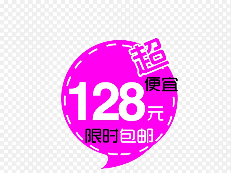 �۸��ǩ-������