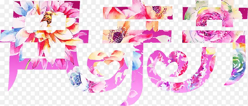 ĸ�׽ڻ���ɰ�����-������