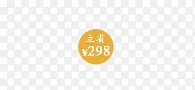 ��ʡ��ǩ-������