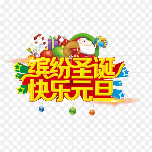 �ͷ�ʥ������Ԫ��-������