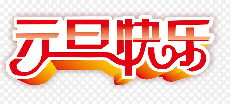 Ԫ������-������