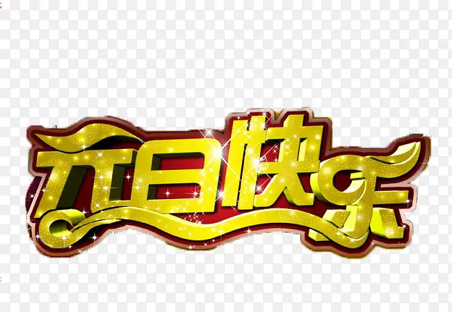 Ԫ������-������