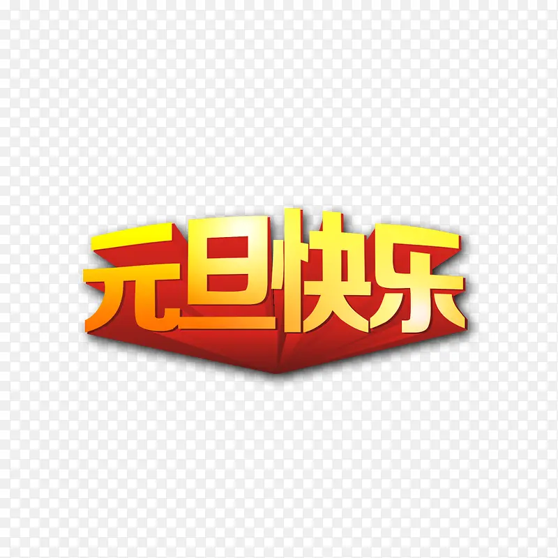 Ԫ������-������