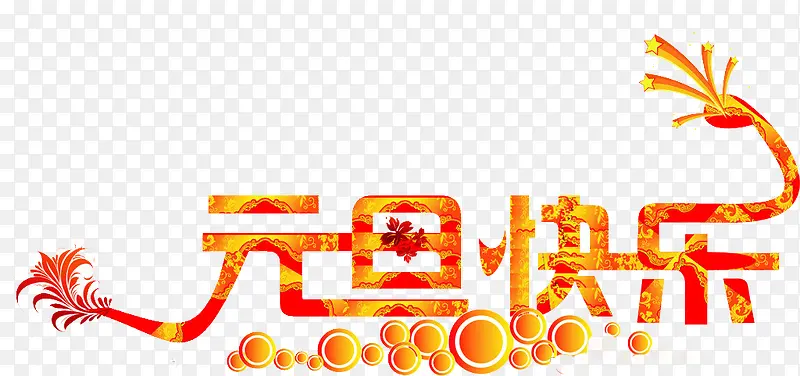 Ԫ������-������