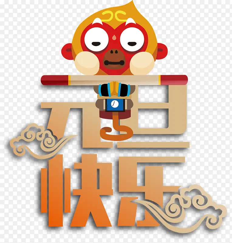 ����Ԫ������-������