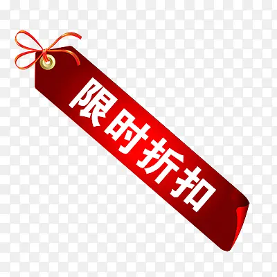 ��ʱ�ۿ�-������