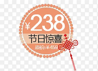 �۸��ǩ-������