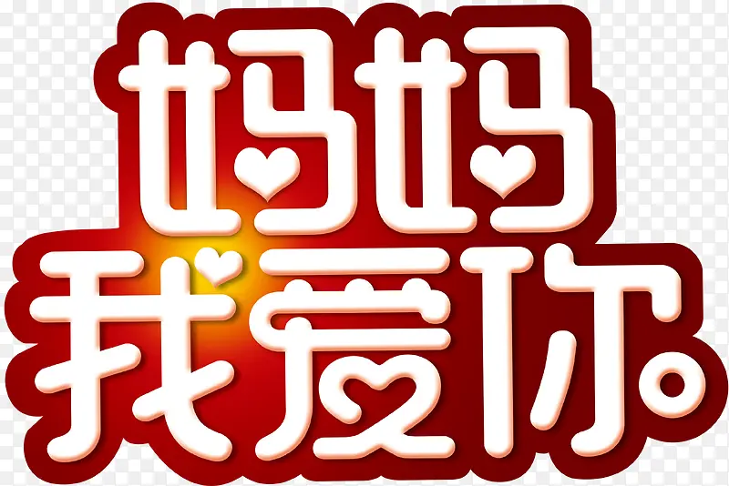 �����Ұ���ĸ�׽�����������-������