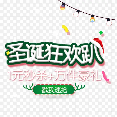 ʥ����ǩʥ����ſ��ɱ��ǩ-������