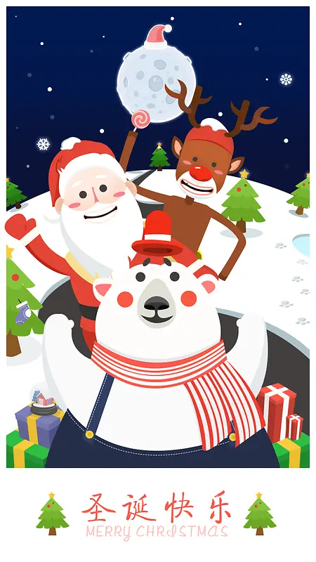 ʥ����������Ԫ��-������