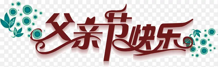 ���׽ڿ���-������