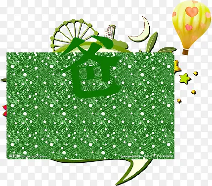 ������Ӱ��ɫ�߿����-������