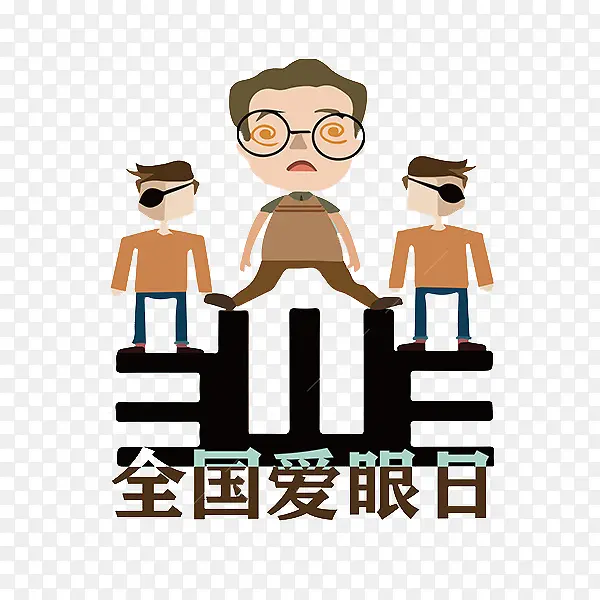 ȫ��������-������