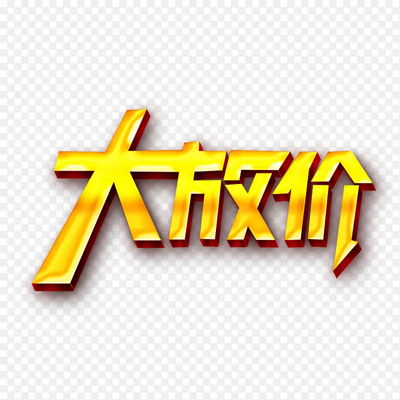 ��ż۴���-������