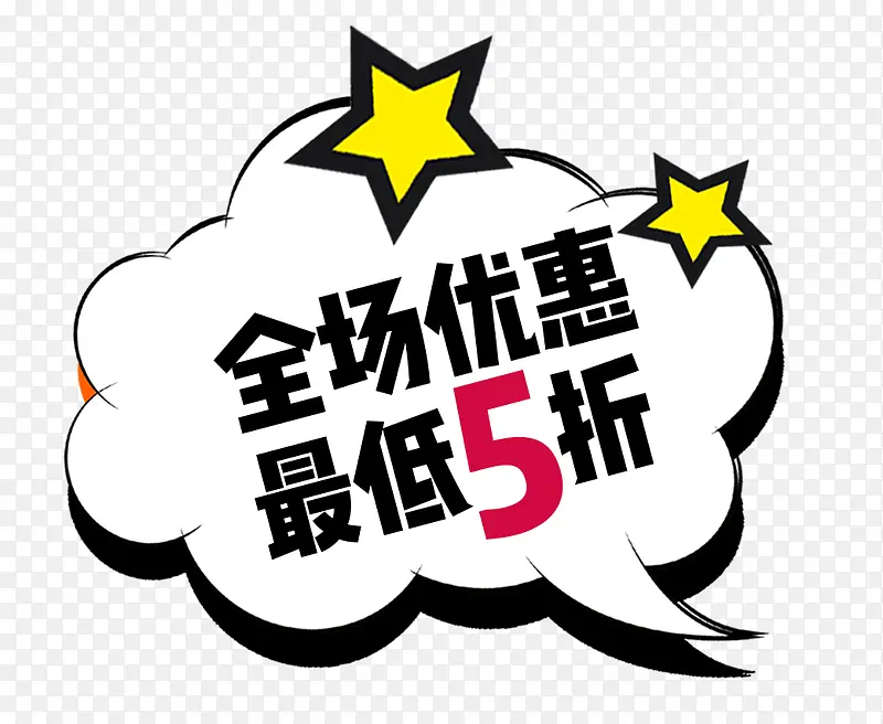 �Żݴ�����ǩ-������