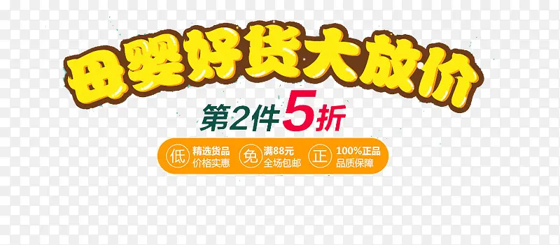 ������ǩ-������